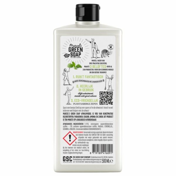 Marcel's Green soap
