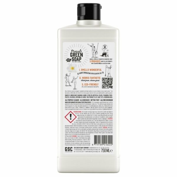 Marcel's Green soap